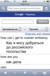 Google Translate v1.0.0.926 .ipa