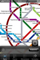 Metro Russia v1.5 .ipa