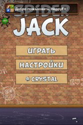   Spider Jack v1.2.ipa [RUS]