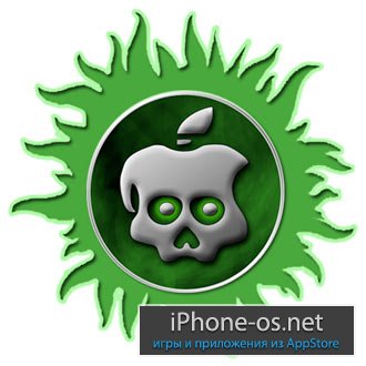 Absinthe 0.4 для непривязанного джейлбрейка iPhone 4S, iPad 2  iOS 5.0.1