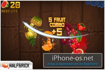 Fruit Ninja v1.9.5 .ipa