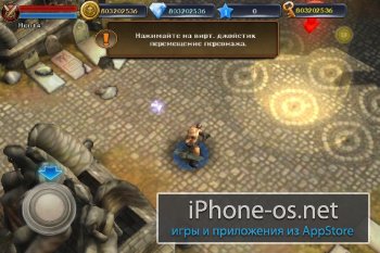 Dungeon Hunter 3 v1.0.1.ipa | rus