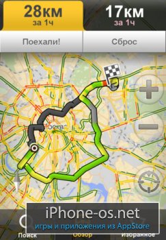 Яндекс.Навигатор v1.0.0  .ipa
