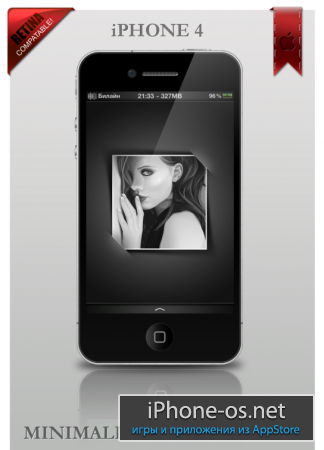 Minimalistic lockscreen for iphone , ipad