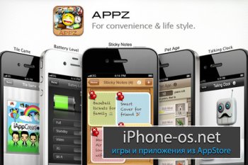 AppZ - All in ONE Download NOW!!! v1.0.1