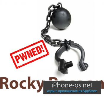 Вышла Rocky Racoon 5.1.1