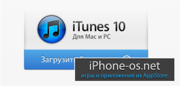 iTunes 10.6.3