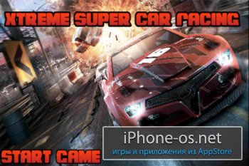 Xtreme Super Car Racing v1.0.ipa