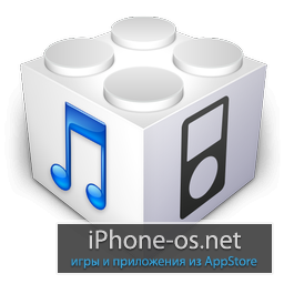 Вышла iOS 6.1.1. Только для iPhone 4S