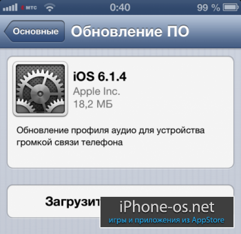 Вышла iOS 6.1.4. Только для iPhone 5