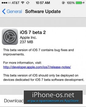 Вышла iOS 7 beta 2