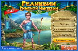   Реликвии Римской империи / Romance of Rome v1.3.ipa [RUS]