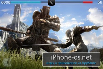 Infinity Blade II v1.3 .ipa