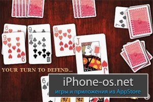 Durak v2.7 .ipa