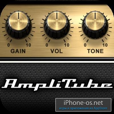 AmpliTube for iPhone & iPad v2.2.2, Music, iOS 4.0, ENG — (Гитарный процессор) . .IPA