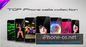 Обои для iphone 50 штук 320x480 и 640x960.