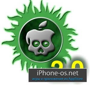 Вышел непривязанный джейлбрейк для iOS 5.1.1 .Absinthe 2.0