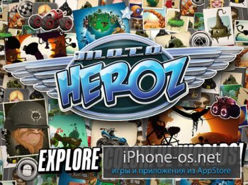 MotoHeroz HD v1.3.ipa