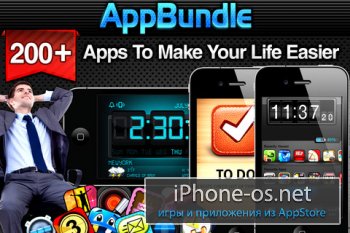 200+ in 1 : AppBundle! v4.4.ipa