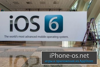 Как прошиться на iOS 6 без UDID и как откатиться обратно