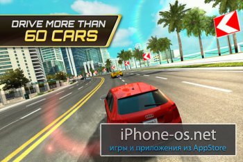 Asphalt 7: Heat v1.0.0 .ipa