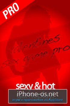 Valentines Sex Game Pro v1.2 .ipa