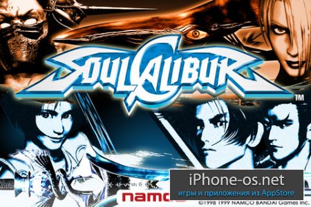 SOULCALIBUR v1.1.2 .ipa