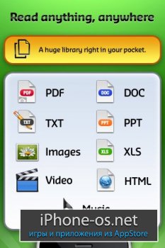 GoodReader for iPhone v3.18.5 .ipa