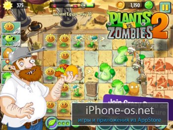 Plants vs. Zombies™ 2 v 2.5.1  .ipa