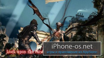 BLOODMASQUE v1.0.3 .ipa