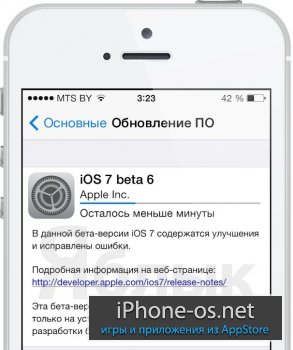 Вышла iOS 7 beta 6