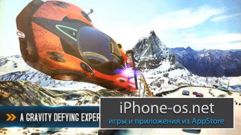 ASPHALT 8: AIRBORNE v1.5.0 .ipa