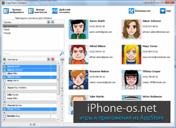 CopyTrans Contacts | программа для экспорта-импорта контактов, сообщений на iPhone \ iPad