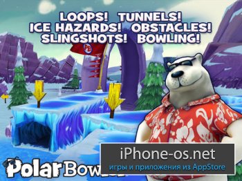 Polar Bowler v1.1.3 .ipa