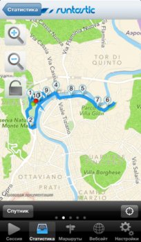 runtastic PRO v5.2 .ipa